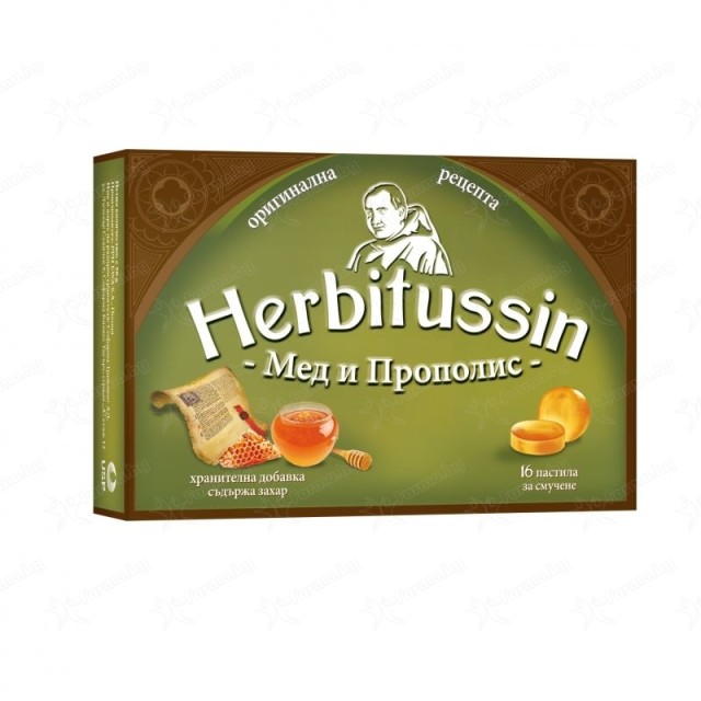 HERBITUSSIN MED I PROPOLIS PASTILE - Online Apoteka HERBITUSSIN MED I PROPOLIS PASTILE